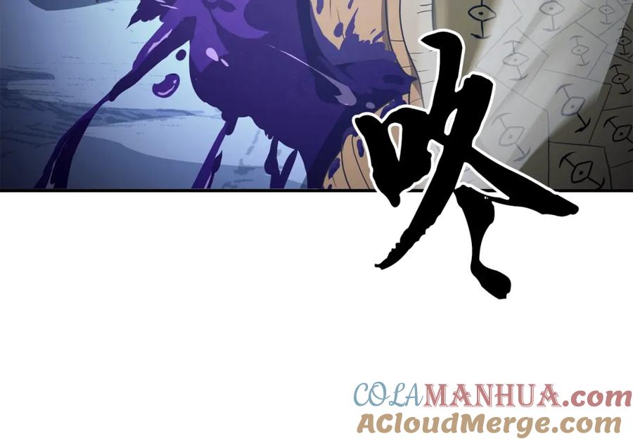 《千年方士》第27话 神奇的品行 第129页