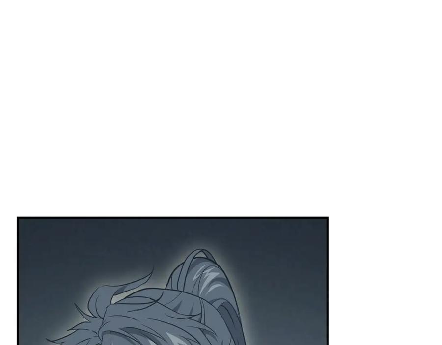 《千年方士》第27话 神奇的品行 第206页