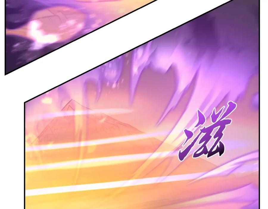 《千年方士》第27话 神奇的品行 第8页