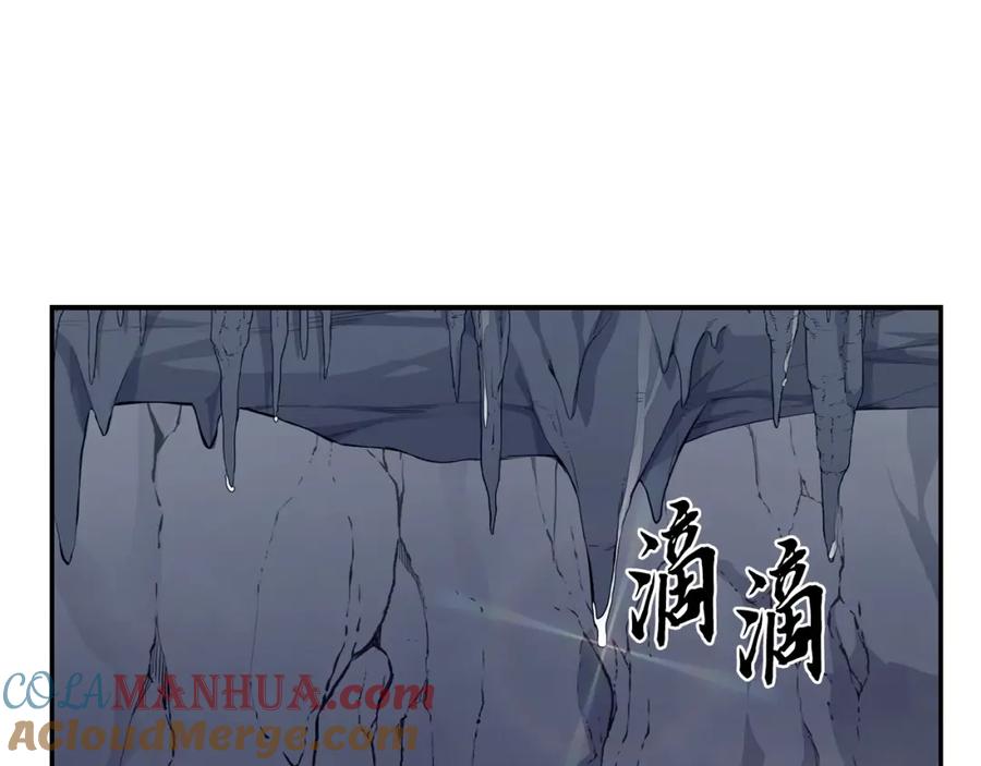 《千年方士》第27话 神奇的品行 第109页
