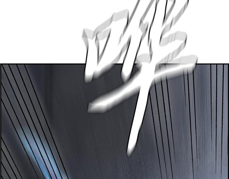 《千年方士》第28话 达成卓灵期 第138页