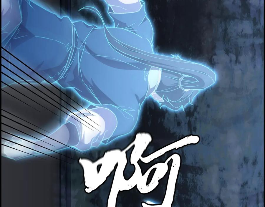 《千年方士》第28话 达成卓灵期 第140页