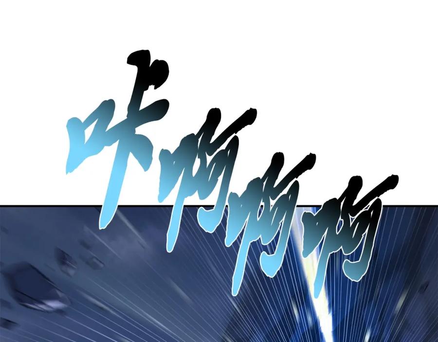 《千年方士》第28话 达成卓灵期 第211页