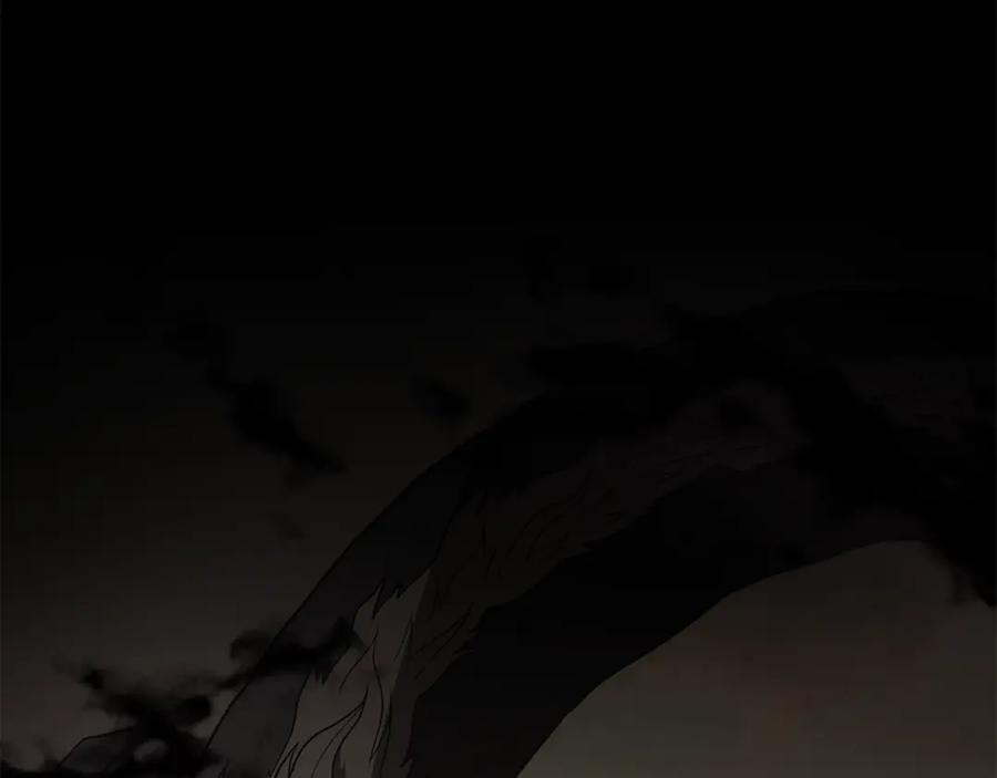 《千年方士》第28话 达成卓灵期 第2页