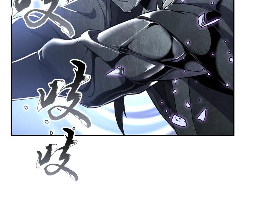 《千年方士》第28话 达成卓灵期 第186页