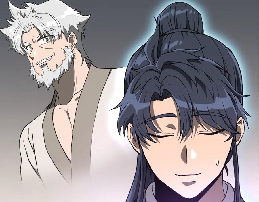 《千年方士》第28话 达成卓灵期 第83页
