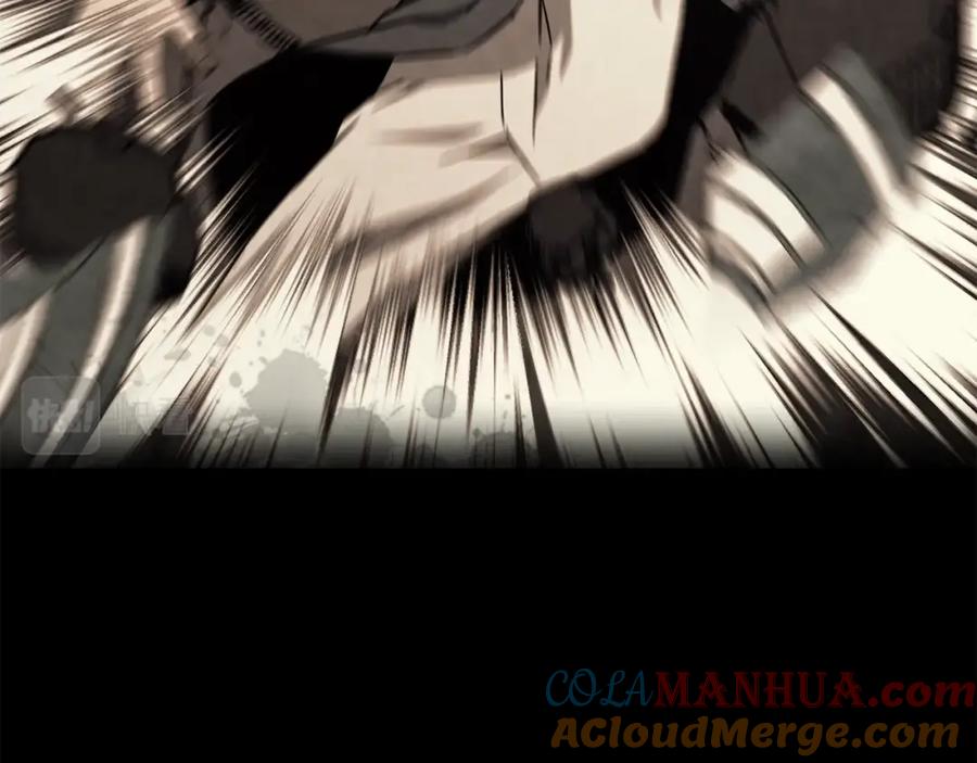 《千年方士》第28话 达成卓灵期 第13页