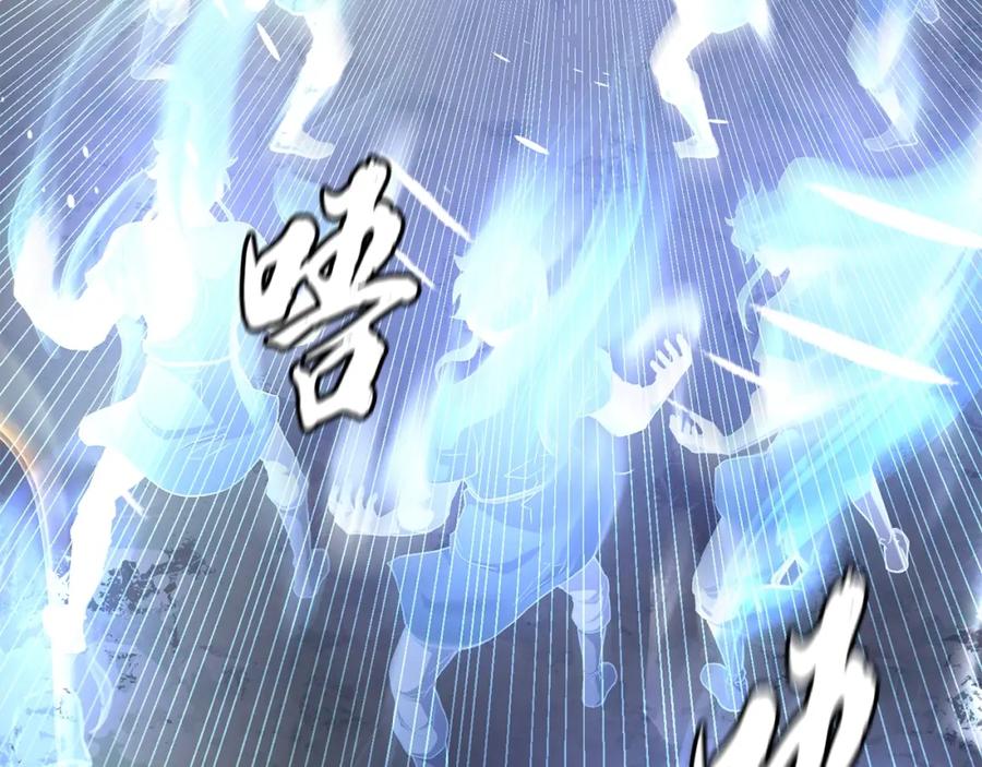 《千年方士》第28话 达成卓灵期 第199页