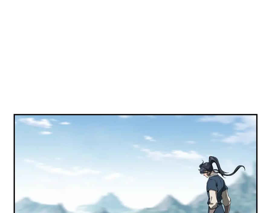《千年方士》第28话 达成卓灵期 第62页