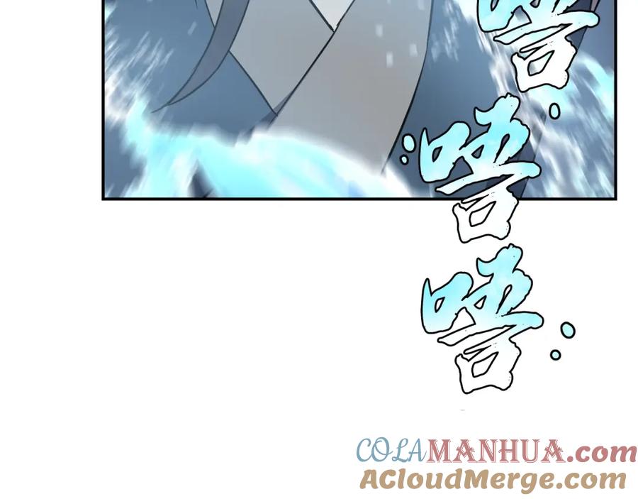 《千年方士》第28话 达成卓灵期 第189页