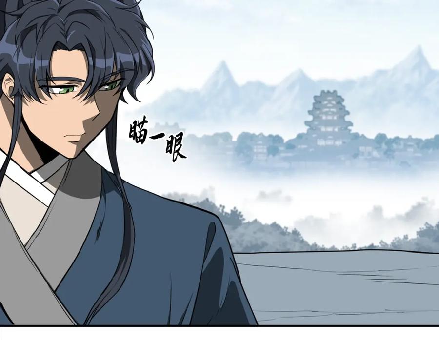 《千年方士》第28话 达成卓灵期 第68页