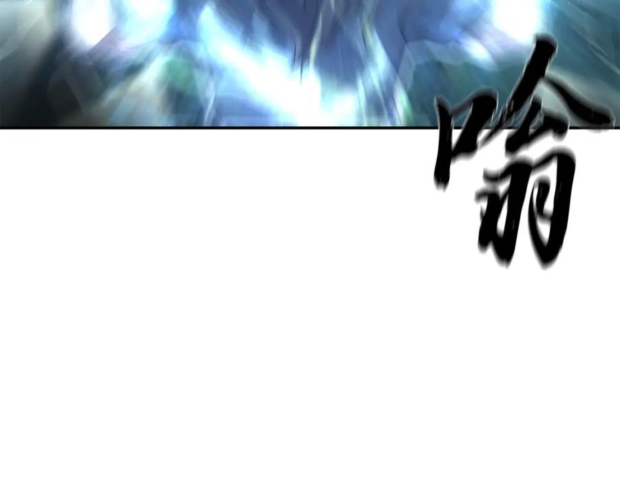《千年方士》第28话 达成卓灵期 第210页