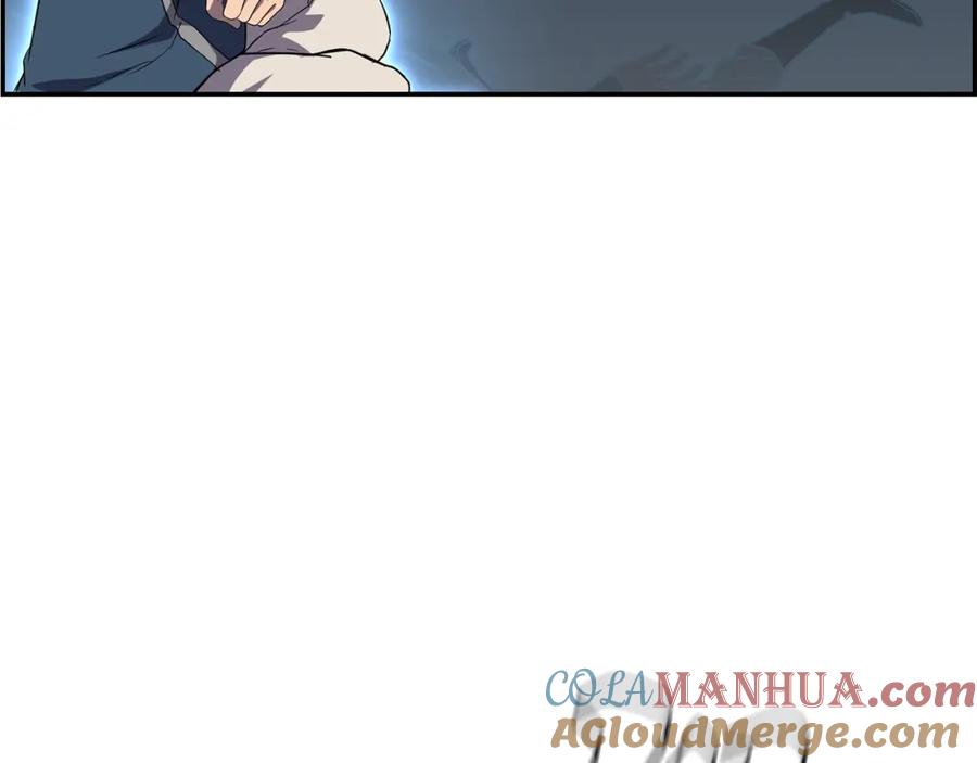 《千年方士》第28话 达成卓灵期 第137页