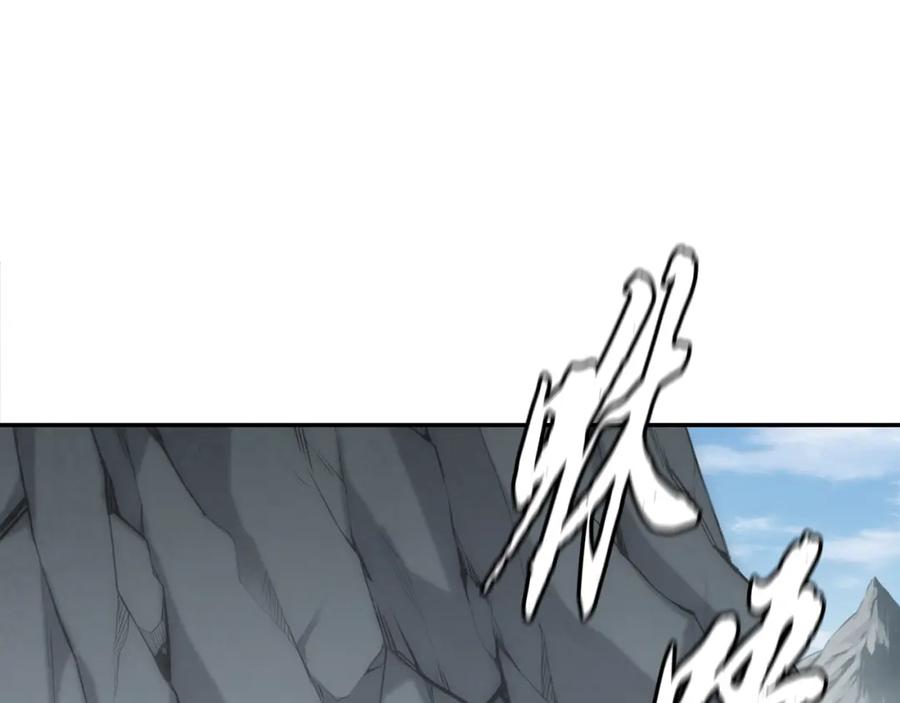 《千年方士》第28话 达成卓灵期 第64页