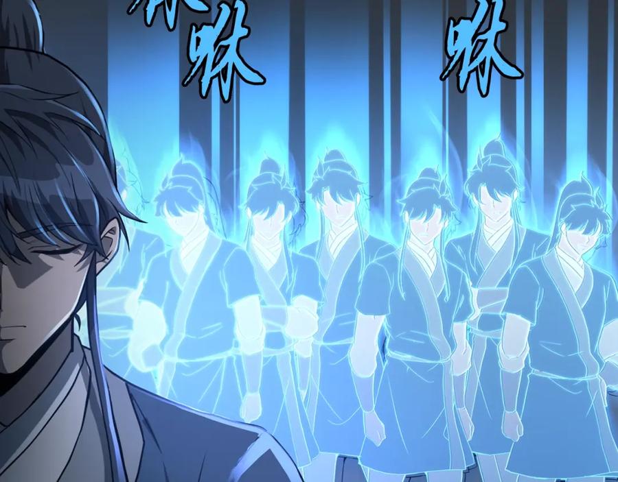 《千年方士》第28话 达成卓灵期 第130页