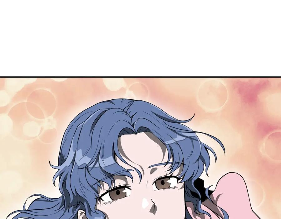 《千年方士》第28话 达成卓灵期 第58页