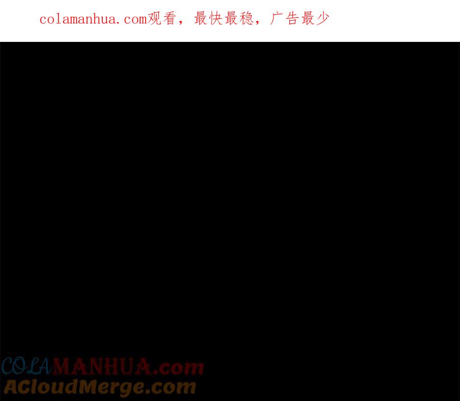 《千年方士》第28话 达成卓灵期 第1页