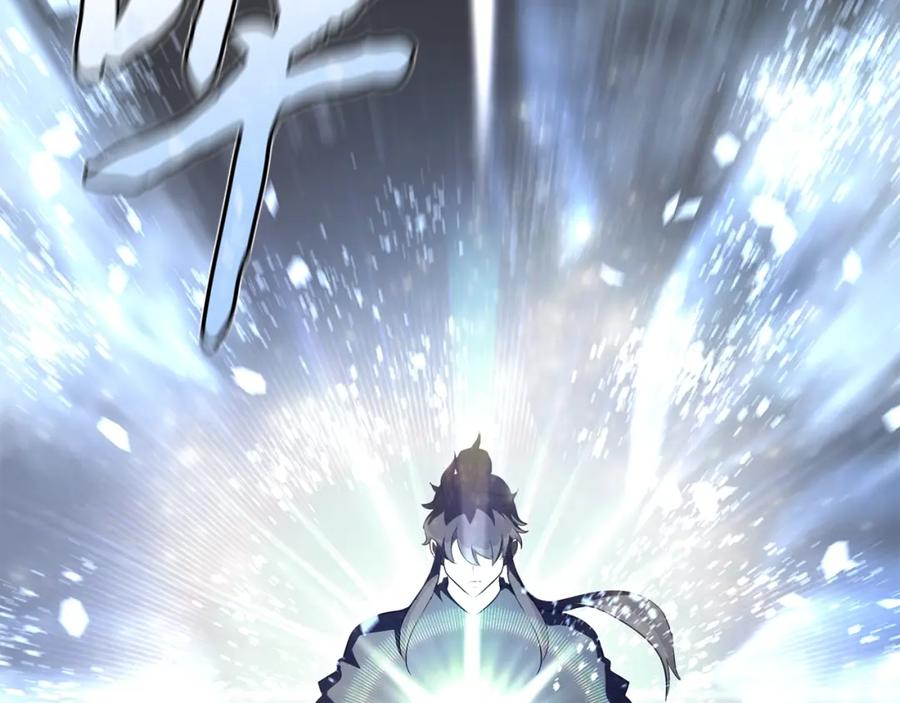 《千年方士》第28话 达成卓灵期 第214页