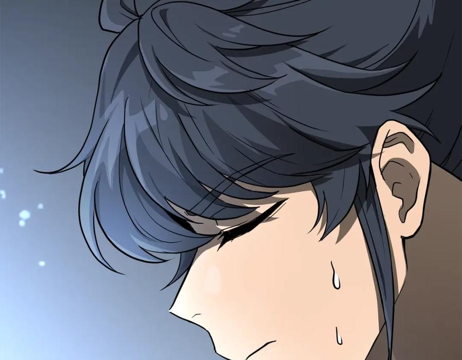 《千年方士》第28话 达成卓灵期 第104页