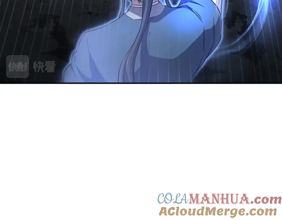 《千年方士》第28话 达成卓灵期 第201页