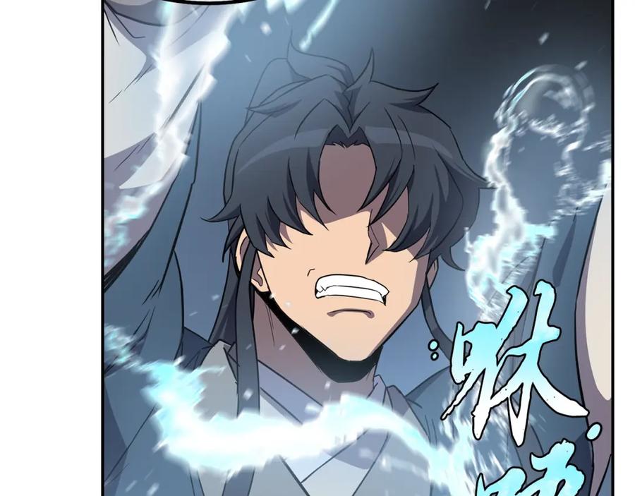 《千年方士》第28话 达成卓灵期 第188页