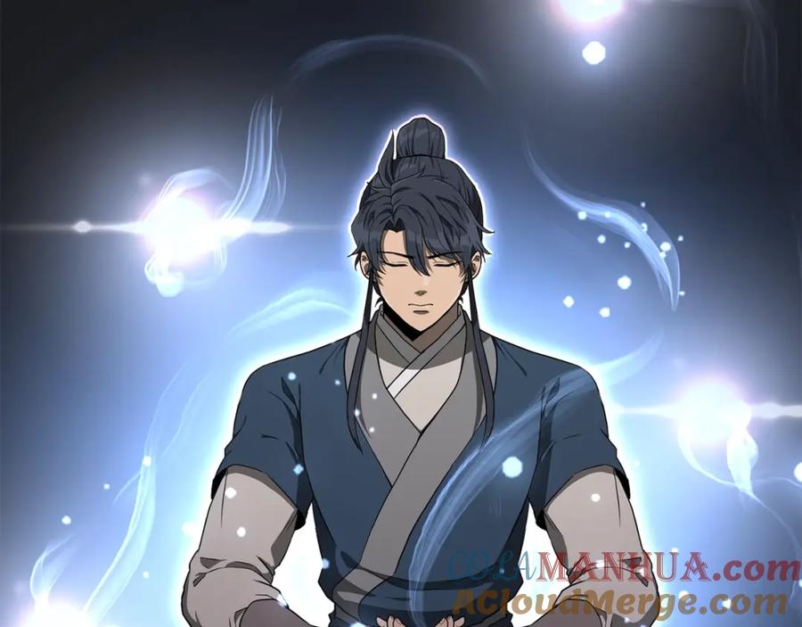 《千年方士》第28话 达成卓灵期 第97页