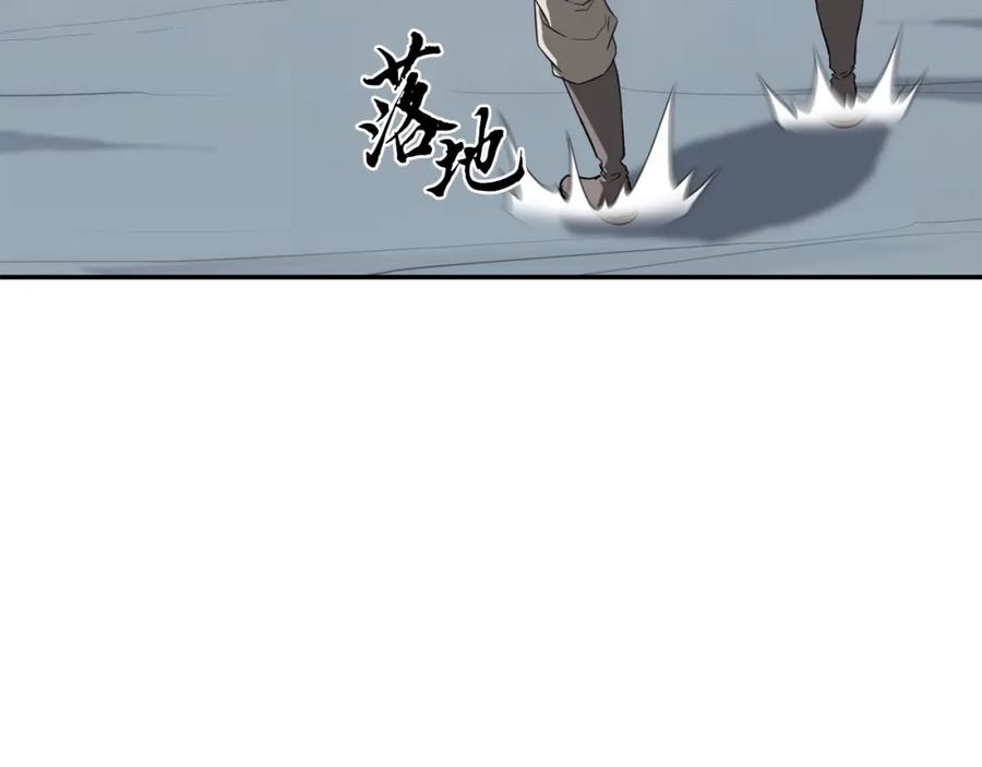 《千年方士》第28话 达成卓灵期 第66页