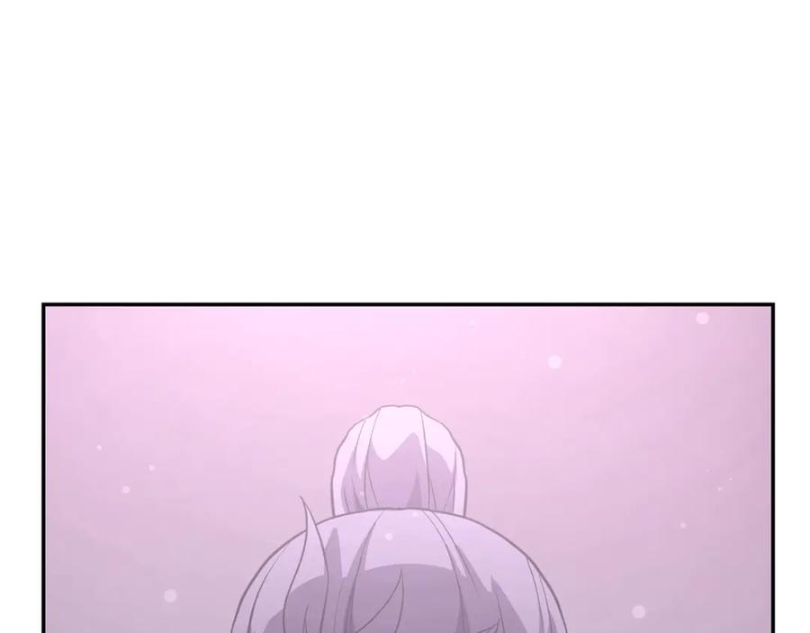 《千年方士》第28话 达成卓灵期 第218页