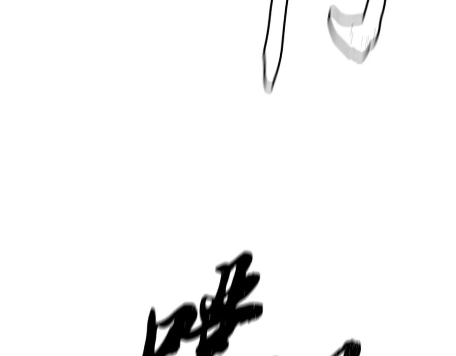 《千年方士》第28话 达成卓灵期 第144页