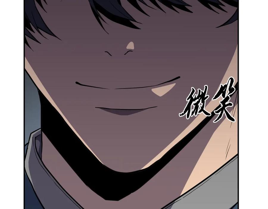 《千年方士》第28话 达成卓灵期 第175页