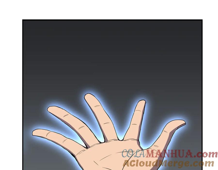 《千年方士》第28话 达成卓灵期 第133页