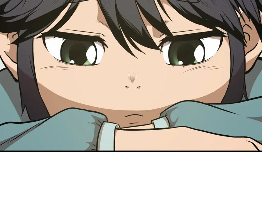 《千年方士》第2话 秘密 第14页