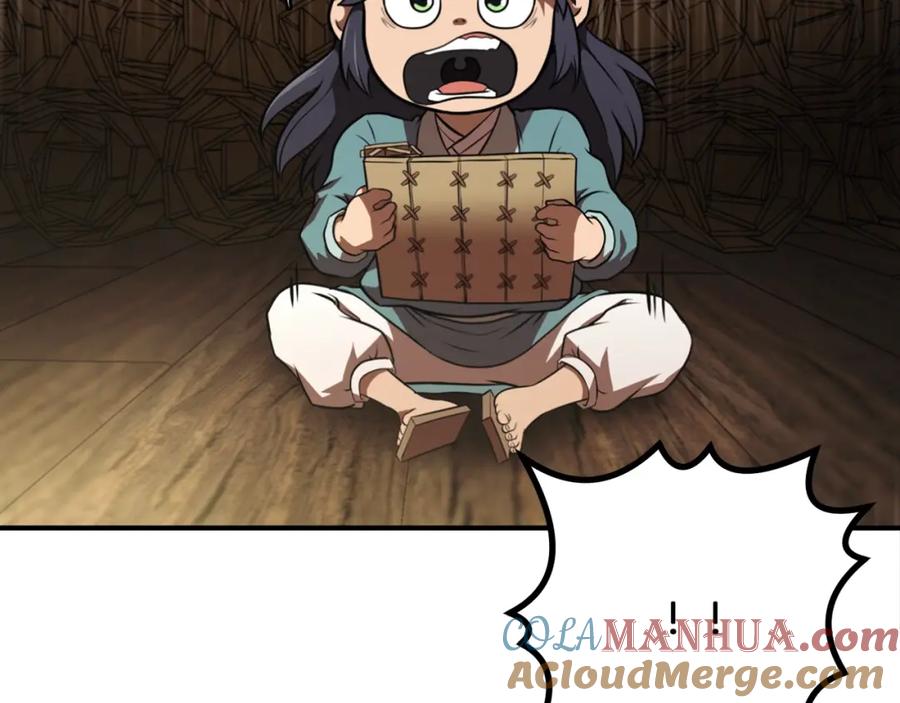 《千年方士》第2话 秘密 第61页