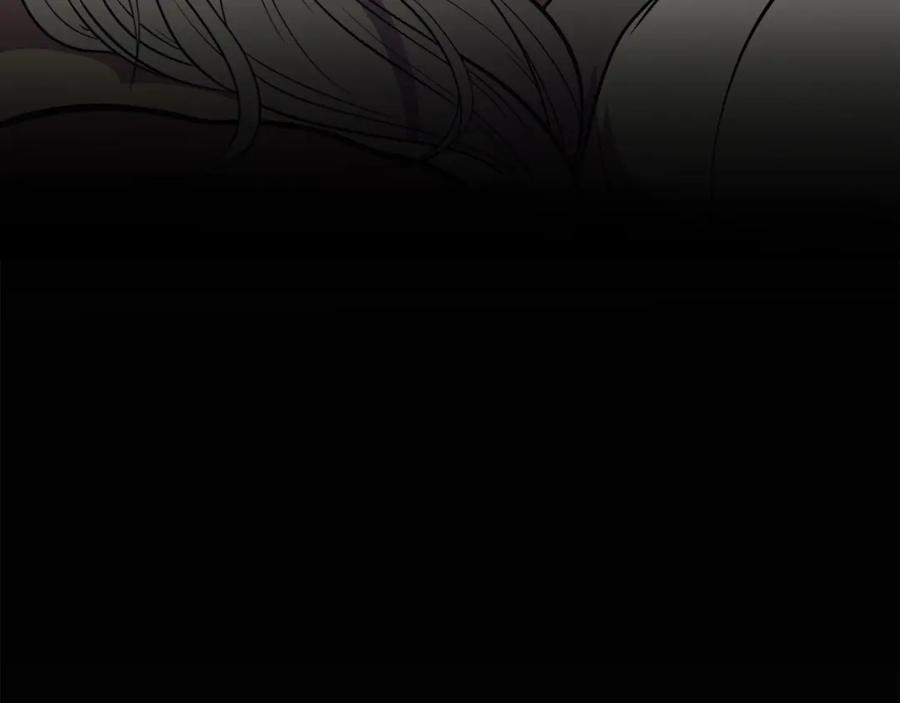 《千年方士》第2话 秘密 第206页