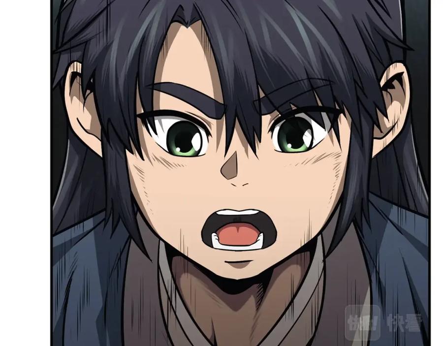 《千年方士》第2话 秘密 第170页