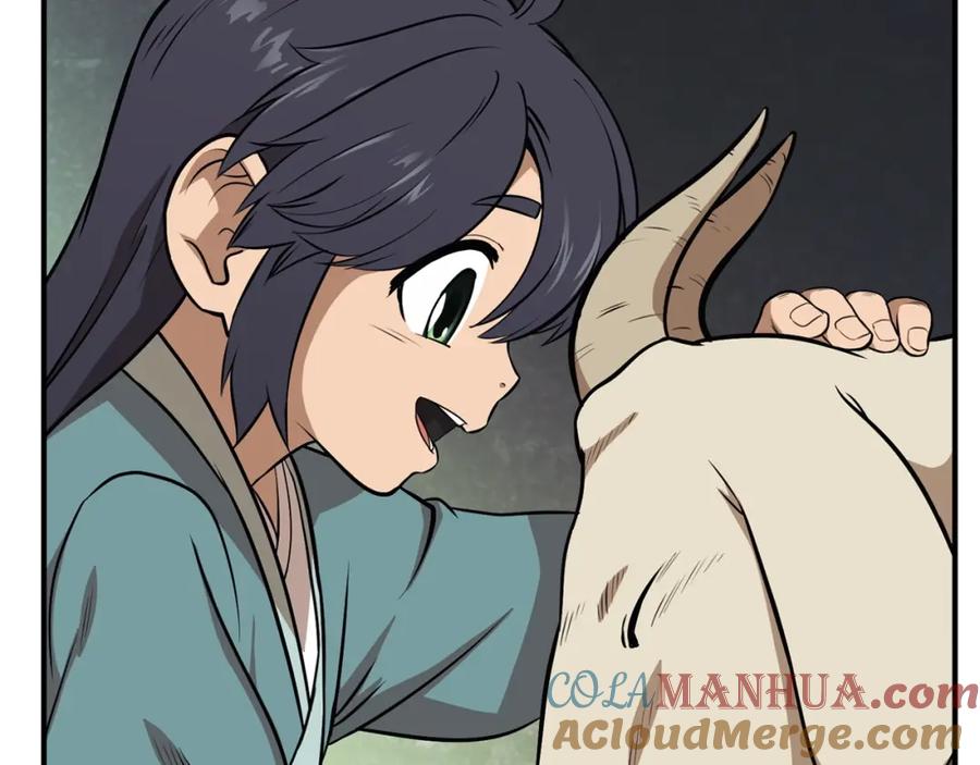《千年方士》第2话 秘密 第81页