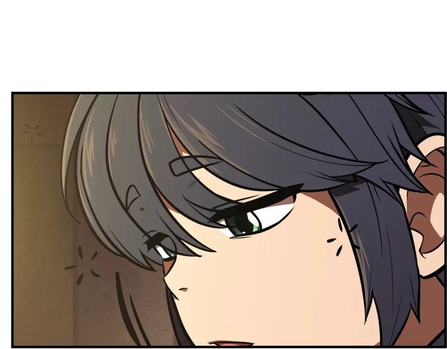 《千年方士》第2话 秘密 第58页