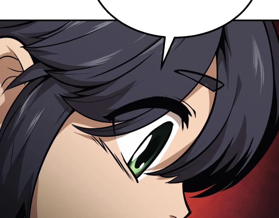 《千年方士》第2话 秘密 第86页
