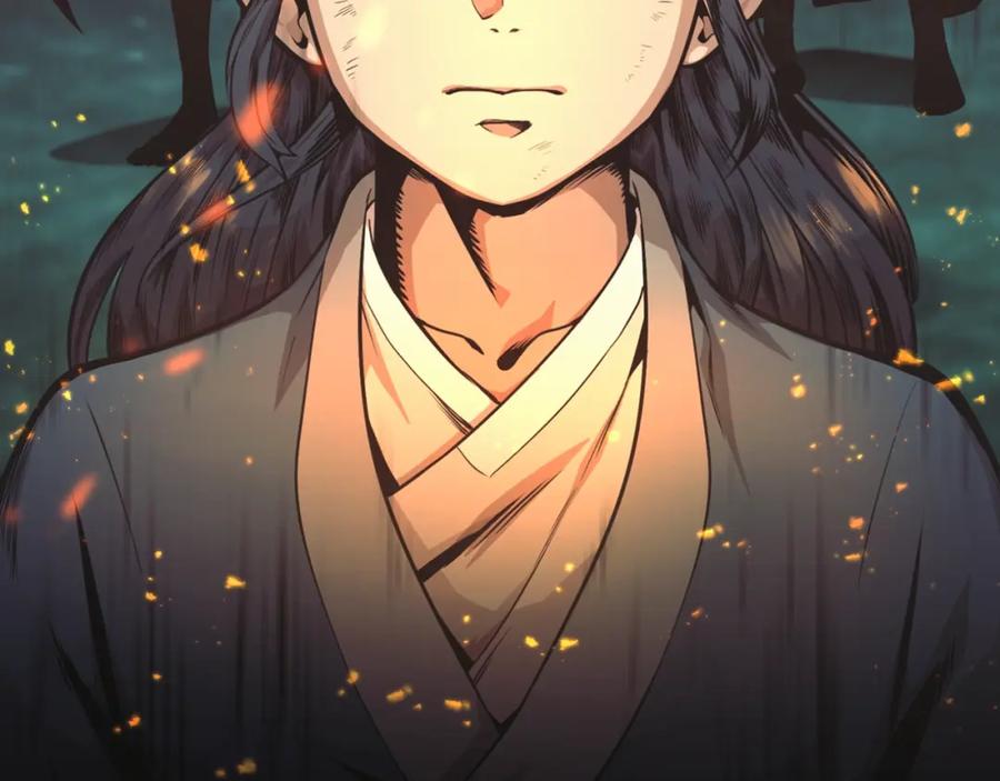 《千年方士》第2话 秘密 第219页