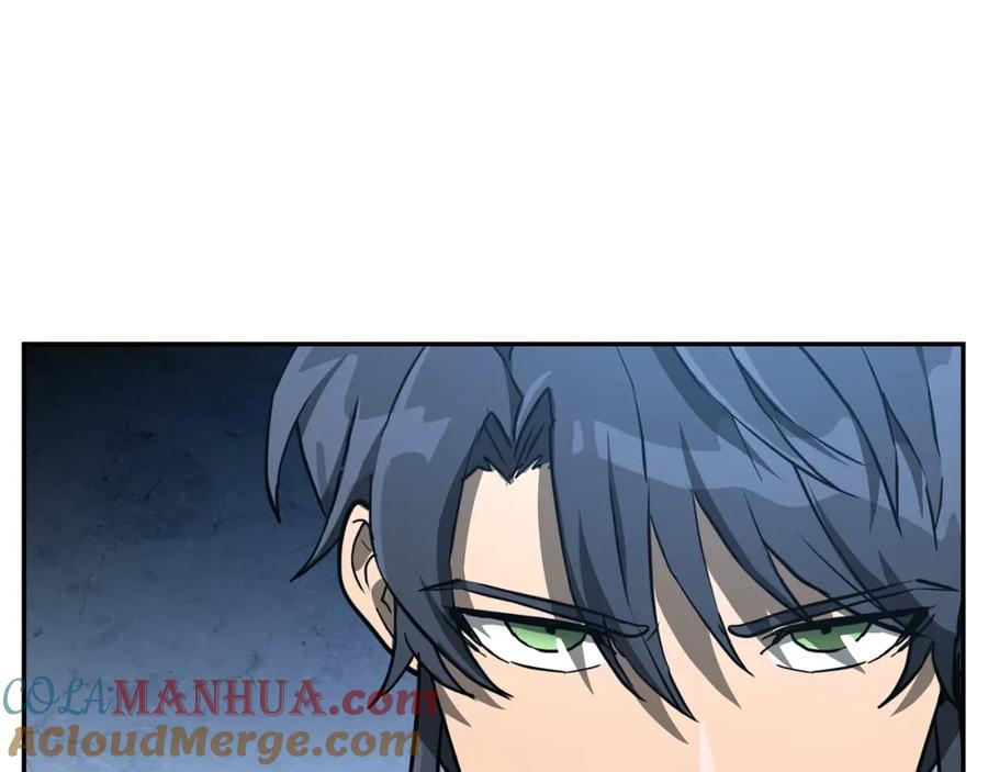 《千年方士》第29话 突飞猛进 第156页