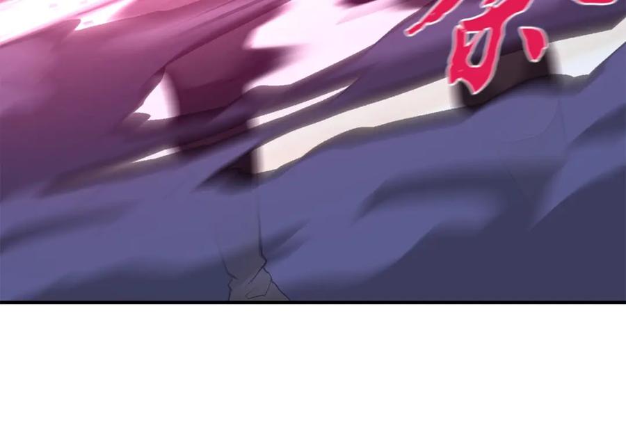 《千年方士》第29话 突飞猛进 第119页