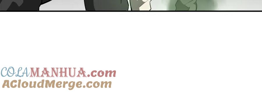 《千年方士》第29话 突飞猛进 第212页