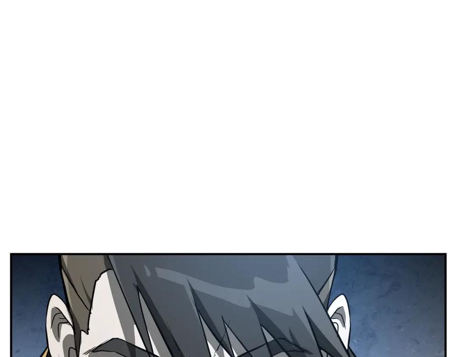 《千年方士》第29话 突飞猛进 第154页