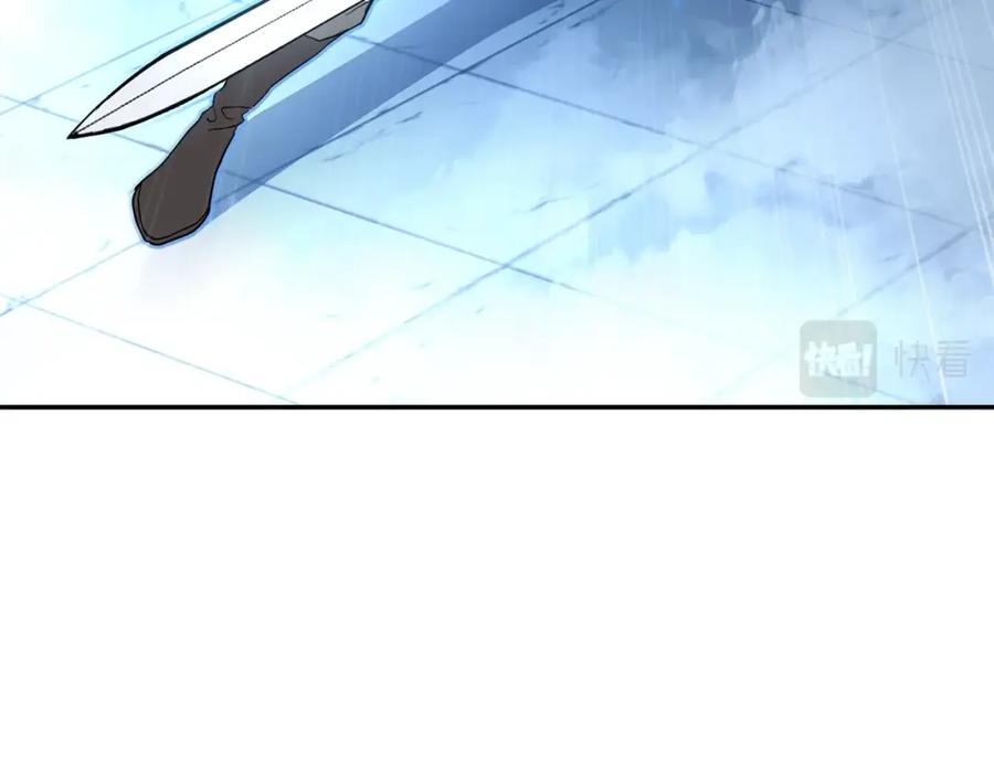 《千年方士》第29话 突飞猛进 第146页