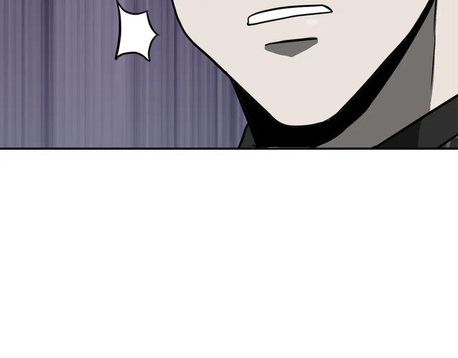 《千年方士》第29话 突飞猛进 第222页