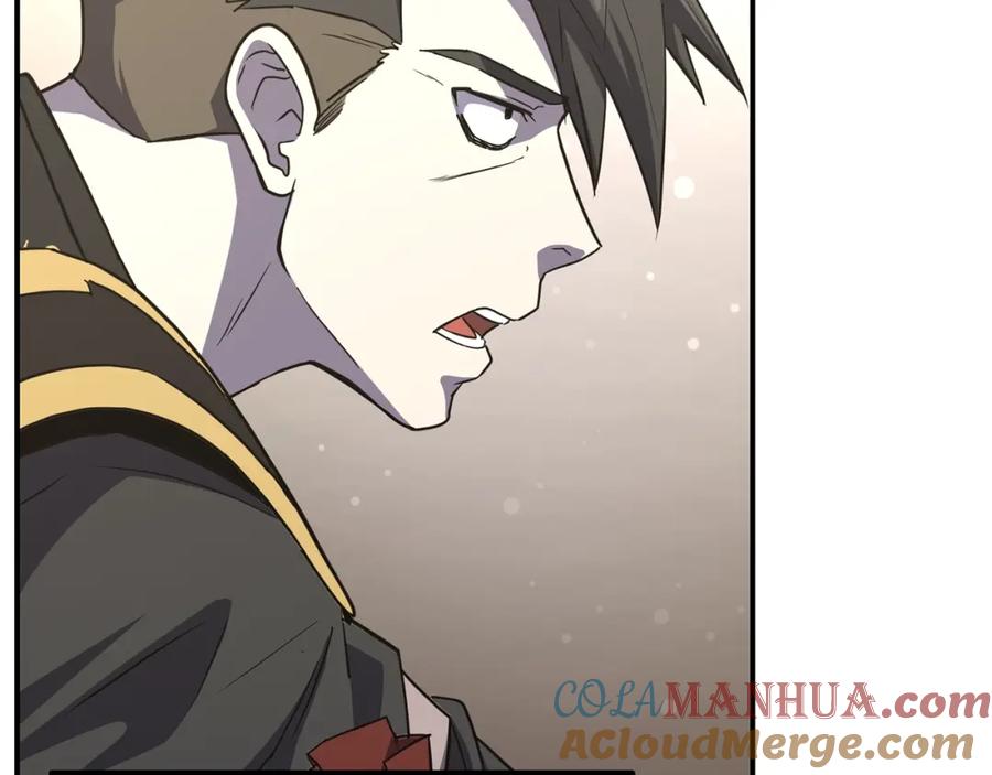 《千年方士》第29话 突飞猛进 第12页