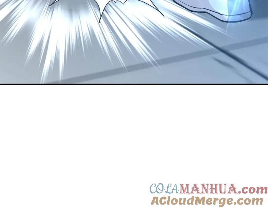 《千年方士》第29话 突飞猛进 第160页