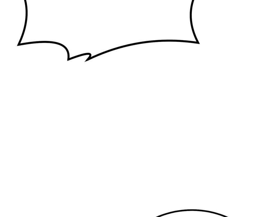 《千年方士》第29话 突飞猛进 第191页