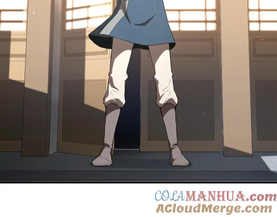 《千年方士》第29话 突飞猛进 第48页