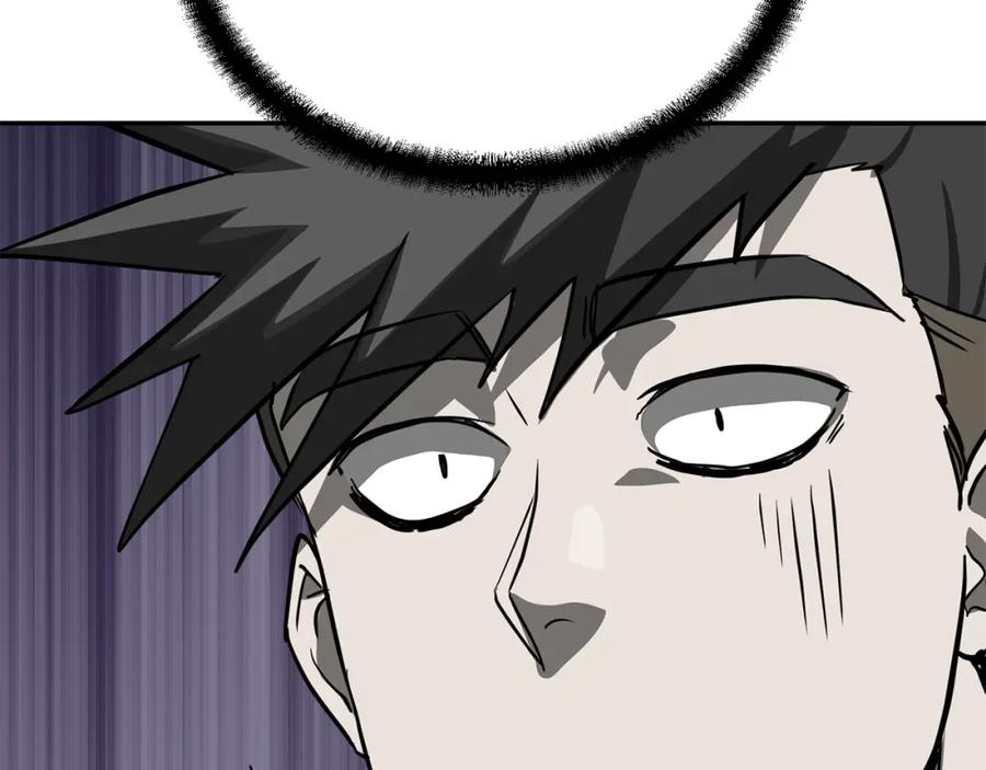 《千年方士》第29话 突飞猛进 第221页